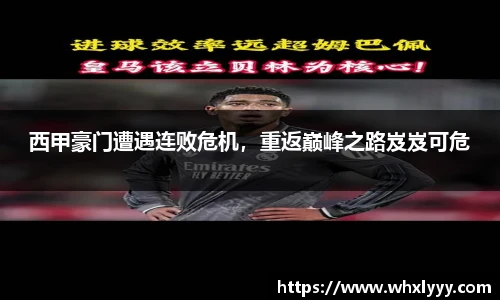 bwin必赢